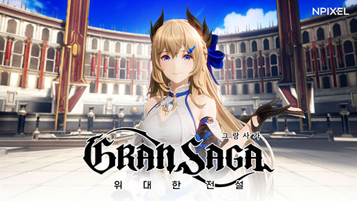 MMORPGGRAN SAGAפΥɦ¥ƥȤڹ˳ϡYouTubeǤϥȥ