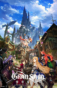 ���������꡼ No.002�Υ���ͥ������ / ����MMORPG��GRAN SAGA�פΥ��������ɦ¥ƥ��Ȥ��ڹ��������˳��ϡ����������YouTube�Ǥϥ���ȥ�������