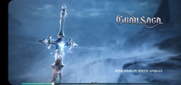 ���������꡼ No.033�Υ���ͥ������ / ��GRAN SAGA�ס���������פ�ʷ�ϵ����ǧ��ǽ�ʥ����꡼�󥷥�åȤ��������ˡ��ڹ�ǳ�����Υ��������ɦ¥ƥ��ȤϹ�ɾ���