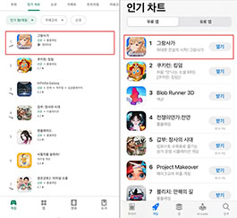 ���������꡼ No.002�Υ���ͥ������ / ��GRAN SAGA�פΥ��ޥ��Ǥ������ӥ����Ͻ�����100������������ɤ����ˡ���Ĵ�ʳ��Ф��򸫤���