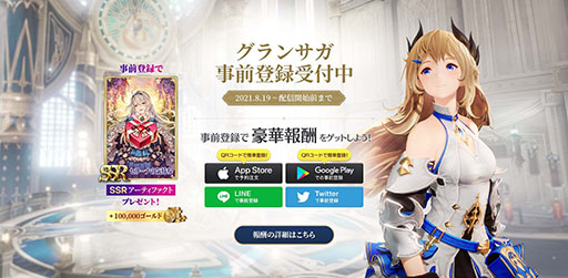 ���������꡼ No.003�Υ���ͥ������ / �֥���󥵥��פΥ���ƥ�Ĥ˥ե������������ȥ쥤�顼�ȥ�����ץ쥤�ɤ������ˡ����������Ƥ����ܸ�Υܥ������ǧ�Ǥ���