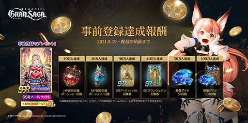 ���������꡼ No.004�Υ���ͥ������ / �֥���󥵥��פΥ���ƥ�Ĥ˥ե������������ȥ쥤�顼�ȥ�����ץ쥤�ɤ������ˡ����������Ƥ����ܸ�Υܥ������ǧ�Ǥ���