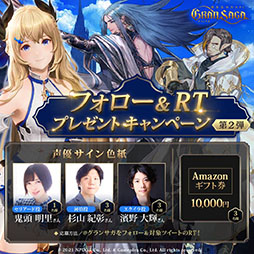 画像ギャラリー No.005のサムネイル画像 / 「グランサガ」,主人公のラスとヒロインのセリアードにスポットライトを当てたトレイラーが公開。事前登録者数は10万人を突破