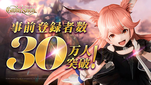 ���������꡼ No.001�Υ���ͥ������ / �֥���󥵥��פλ�����Ͽ�Կ���30���ͤ����ˡ���������ॷ�祦2021 ����饤��ؤν�Ÿ�����餫��