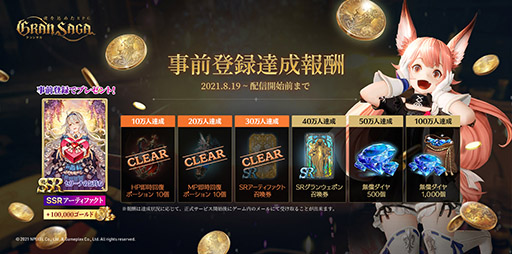 ���������꡼ No.002�Υ���ͥ������ / �֥���󥵥��פλ�����Ͽ�Կ���30���ͤ����ˡ���������ॷ�祦2021 ����饤��ؤν�Ÿ�����餫��