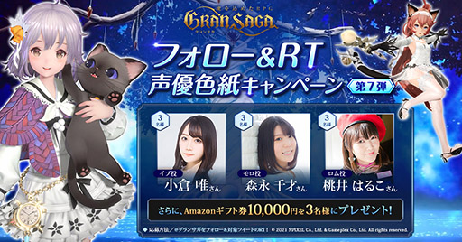 ���������꡼ No.004�Υ���ͥ������ / �֥���󥵥��פλ�����Ͽ�Կ���30���ͤ����ˡ���������ॷ�祦2021 ����饤��ؤν�Ÿ�����餫��