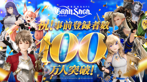 画像ギャラリー No.001のサムネイル画像 / 「グランサガ」の事前登録者数が100万人を突破。諏訪部順一さん演じる主要キャラクター“カルト”のトレイラーが本日19時に公開