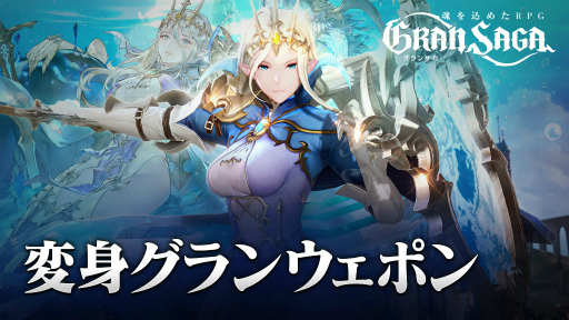 ���������꡼ No.006�Υ���ͥ������ / �֥���󥵥���TGS 2021�������Ȥνб饭�㥹����1�Ƥ�����