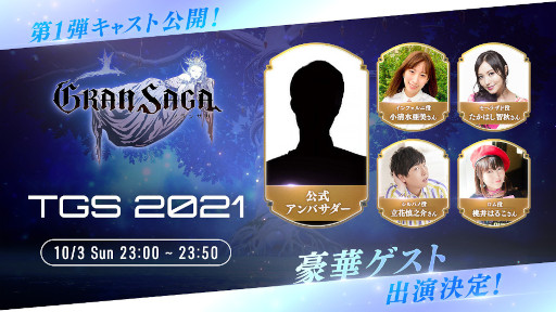 ꡼ No.001Υͥ / ֥󥵥103TGS2021 ONLINEȤξܺ٤