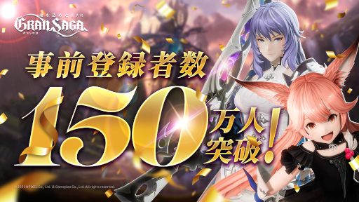 ꡼ No.006Υͥ / ֥󥵥103TGS2021 ONLINEȤξܺ٤