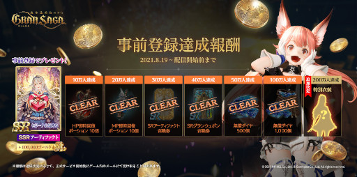 ꡼ No.007Υͥ / ֥󥵥103TGS2021 ONLINEȤξܺ٤