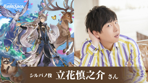 ꡼ No.006 | ֥󥵥ͥҥΥ֥󤬸Х˽ǤTGS 2021֤ˤб