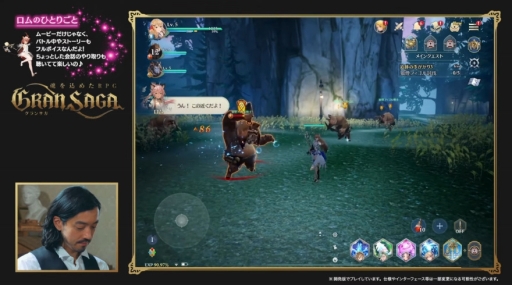 ꡼ No.037 | TGS 2021ϡ֥󥵥ץޥƥĤμµץ쥤ϪХζҥΥ֥󤬹ͥؤȰ˥ץ쥤