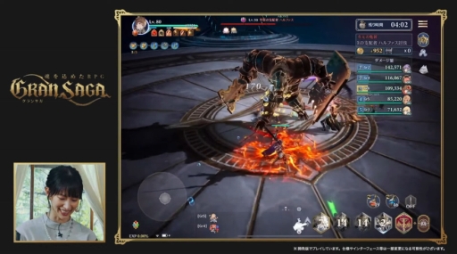 ꡼ No.048 | TGS 2021ϡ֥󥵥ץޥƥĤμµץ쥤ϪХζҥΥ֥󤬹ͥؤȰ˥ץ쥤