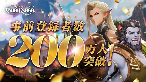 ���������꡼ No.001�Υ���ͥ������ / �֥���󥵥��ס�������Ͽ�Կ���200���ͤ����ˡ����̰��������ۤ�����