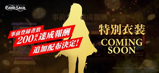 ���������꡼ No.007�Υ���ͥ������ / �֥���󥵥��ס�������Ͽ�Կ���200���ͤ����ˡ����̰��������ۤ�����