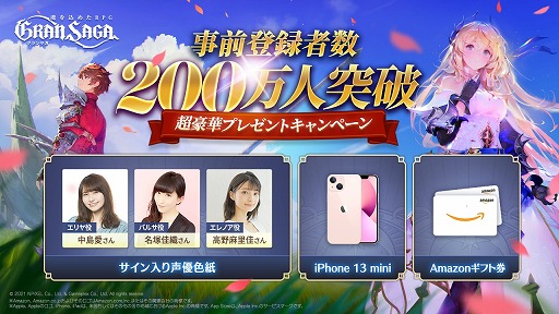 ���������꡼ No.009�Υ���ͥ������ / �֥���󥵥��ס�������Ͽ�Կ���200���ͤ����ˡ����̰��������ۤ�����