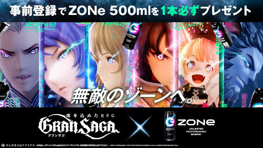 ���������꡼ No.002�Υ���ͥ������ / �֥���󥵥��ס�ʪ��γ˿��˿���������FINAL TRAILER "����ʪ��"�פ���������ʥ����ɥ��ZONe�ȤΥ������åפ�ȯɽ��