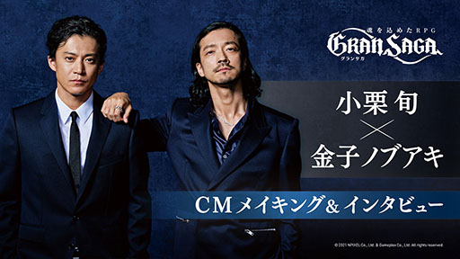 ���������꡼ No.007�Υ���ͥ������ / �֥���󥵥��פ����������ӥ���11��18��11��00�˥������ȡ�PC���ѥ��ߥ�졼�����ǤΥ�꡼����CM��2�Ƥ˴ؤ����������餫��