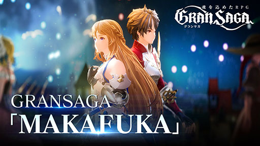 ���������꡼ No.012�Υ���ͥ������ / �֥���󥵥��פ����������ӥ���11��18��11��00�˥������ȡ�PC���ѥ��ߥ�졼�����ǤΥ�꡼����CM��2�Ƥ˴ؤ����������餫��