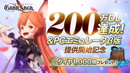 ���������꡼ No.002�Υ���ͥ������ / �֥���󥵥��ס������ӥ�1���֤�200��DL�����ˡ�PC���ߥ�졼�����Ǥ��󶡳���