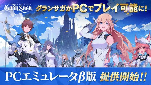 ���������꡼ No.003�Υ���ͥ������ / �֥���󥵥��ס������ӥ�1���֤�200��DL�����ˡ�PC���ߥ�졼�����Ǥ��󶡳���