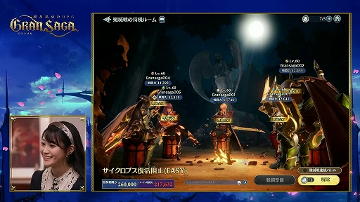 画像ギャラリー No.006のサムネイル画像 / 「グランサガ」,新キャラ情報などが発表された第1回“グランサガ チャンネル”のイベントレポートが公開に