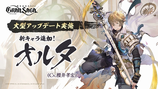 ���������꡼ No.001�Υ���ͥ������ / �֥���󥵥��ס������ʥץ쥤���֥륭���ȥ��륿�ɤ��ɲä������緿���åץǡ��Ȥ�»ܡ�������ƥ������κ��Ť��о�