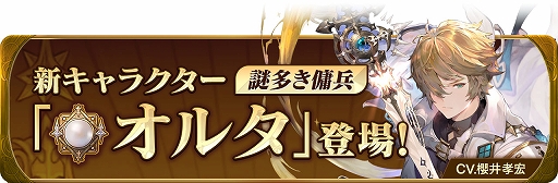 ���������꡼ No.002�Υ���ͥ������ / �֥���󥵥��ס������ʥץ쥤���֥륭���ȥ��륿�ɤ��ɲä������緿���åץǡ��Ȥ�»ܡ�������ƥ������κ��Ť��о�