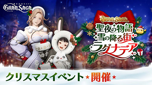 ���������꡼ No.003�Υ���ͥ������ / �֥���󥵥��פ�ʪ�����ץ���7������������ɥ���ƥ�ġ�����λ����ɤΥץ쥷��������䥯�ꥹ�ޥ����٥�Ȥʤɺǿ����åץǡ��Ⱦ��󤬸�����