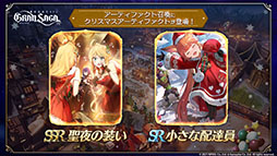 ���������꡼ No.008�Υ���ͥ������ / �֥���󥵥��פ�ʪ�����ץ���7������������ɥ���ƥ�ġ�����λ����ɤΥץ쥷��������䥯�ꥹ�ޥ����٥�Ȥʤɺǿ����åץǡ��Ⱦ��󤬸�����