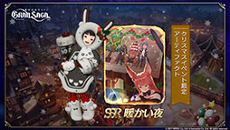 ���������꡼ No.009�Υ���ͥ������ / �֥���󥵥��פ�ʪ�����ץ���7������������ɥ���ƥ�ġ�����λ����ɤΥץ쥷��������䥯�ꥹ�ޥ����٥�Ȥʤɺǿ����åץǡ��Ⱦ��󤬸�����