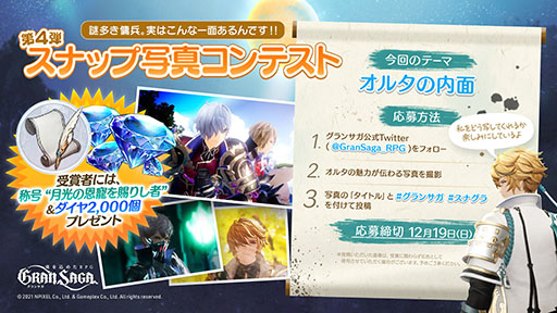 ���������꡼ No.014�Υ���ͥ������ / �֥���󥵥��פ�ʪ�����ץ���7������������ɥ���ƥ�ġ�����λ����ɤΥץ쥷��������䥯�ꥹ�ޥ����٥�Ȥʤɺǿ����åץǡ��Ⱦ��󤬸�����