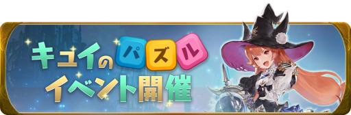 ���������꡼ No.004�Υ���ͥ������ / �֥���󥵥��ס��Ŀͥ�󥭥��������κ��šɤο��������󤬳��롣ǯ��ǯ�ϤΥ��٥�Ⱦ����