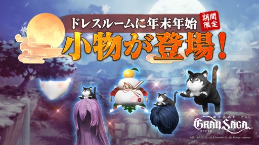 ���������꡼ No.005�Υ���ͥ������ / �֥���󥵥��ס��Ŀͥ�󥭥��������κ��šɤο��������󤬳��롣ǯ��ǯ�ϤΥ��٥�Ⱦ����