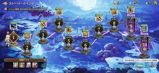 画像ギャラリー No.008のサムネイル画像 / 「グランサガ」,新年限定グランウェポンと限定衣装が登場。SSRグランウェポン確定召喚や新年ストーリーイベントも開催