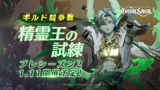 ���������꡼ No.001�Υ���ͥ������ / �֥���󥵥��פΥ���ɶ����������λ����ɥץ쥷������2��1��11�����鳫�ŷ���