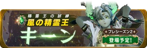 ���������꡼ No.002�Υ���ͥ������ / �֥���󥵥��פΥ���ɶ����������λ����ɥץ쥷������2��1��11�����鳫�ŷ���