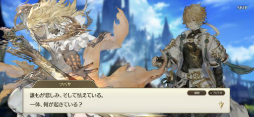 画像ギャラリー No.003のサムネイル画像 / 「グランサガ」でスペシャルストーリーイベント“ツバサ編”が開催