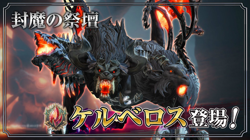 画像ギャラリー No.011のサムネイル画像 / 「グランサガ」に新キャラクター“ジュン”が実装