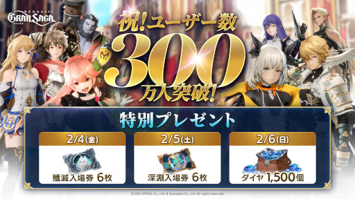 ���������꡼ No.001�Υ���ͥ������ / �֥���󥵥��ץ桼������300�������ˤ�ǰ�����ץ쥼��ȥ��٥�Ȥ�����