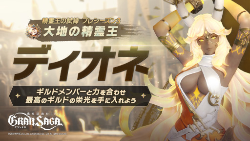 ���������꡼ No.004�Υ���ͥ������ / �֥���󥵥��ס��緿���åץǡ��Ȥ�»ܡ�����ץ���8��������