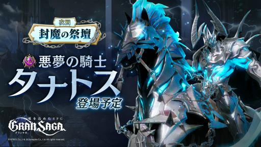 ���������꡼ No.001�Υ���ͥ������ / �֥���󥵥��׸Ŀͥ�󥭥��������κ��šɤμ��󥷡����󳫺ŷ����ȯɽ