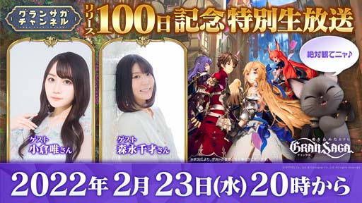 ���������꡼ No.001�Υ���ͥ������ /  �֥���󥵥��ץ�꡼��100����ǰ�������������֥���󥵥������ͥ�פ�2��23��20�������ۿ�