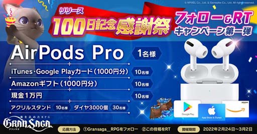 ���������꡼ No.004�Υ���ͥ������ / �֥���󥵥��ס���꡼��100����ǰ�緿���åץǡ��Ȥ������»ܡ�����ǽ�ȥ����ǥ�����ɤ��ɲä�ʣ���Υ����ڡ��󤬳��Ť�