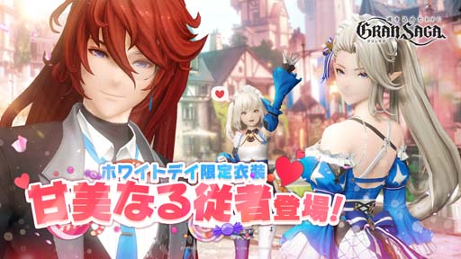 ���������꡼ No.001�Υ���ͥ������ / �֥���󥵥��ס��ۥ磻�ȥǥ�����������о졣���ʥå׼̿�����ƥ��Ȥ�3��12������