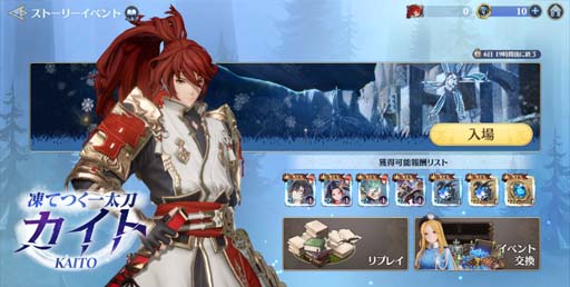 ���������꡼ No.004�Υ���ͥ������ / �֥���󥵥��ס��ۥ磻�ȥǥ�����������о졣���ʥå׼̿�����ƥ��Ȥ�3��12������