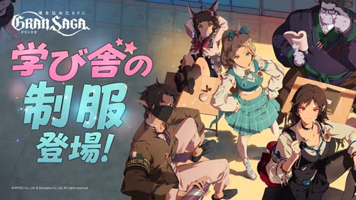 ���������꡼ No.001�Υ���ͥ������ / �֥���󥵥��פ˳ؤӼˤ��������о졣�Ŀͥ�󥭥��������κ��šɤμ��󥷡����󳫺ŷ���