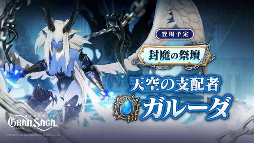 ���������꡼ No.004�Υ���ͥ������ / �֥���󥵥��פ˳ؤӼˤ��������о졣�Ŀͥ�󥭥��������κ��šɤμ��󥷡����󳫺ŷ���