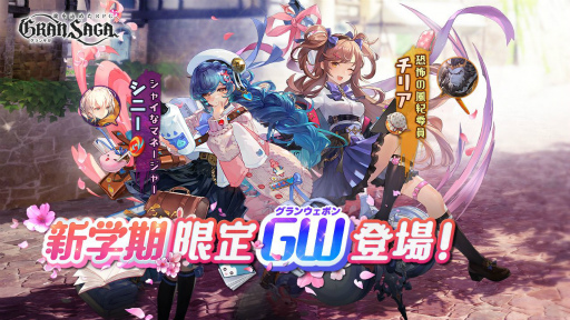 ���������꡼ No.002�Υ���ͥ������ / �֥���󥵥��פǿ��ش����ơ��ޤΥ��٥�Ȥ�������곫��